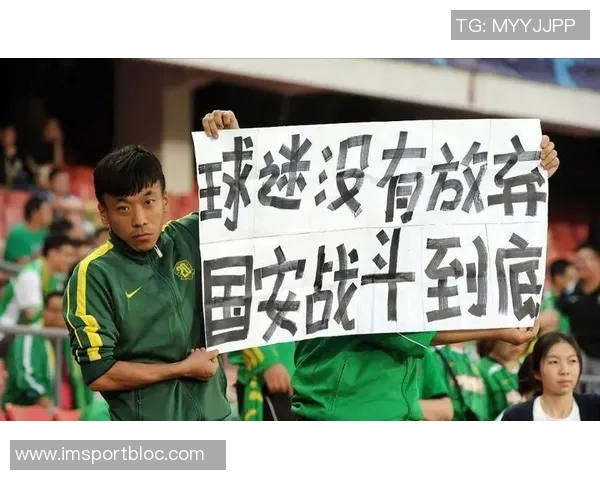 张晓彬呼吁国安球迷与球员相互理解共度换帅挑战时刻