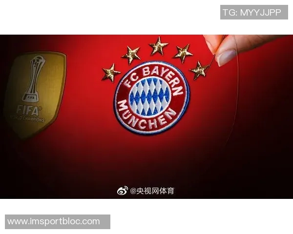 外媒曝光拜仁2627赛季客场球衣设计白色主色调EV队徽重返引发关注