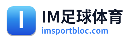 IM足球体育